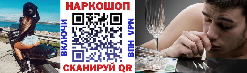 Купить наркотики цена Щучье Марихуана  COCAIN  Гашиш  A PVP  Меф мяу мяу 