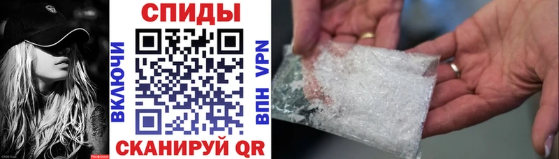 Амфетамин VHQ  Щучье 