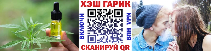 Canna-Cookies конопля Щучье