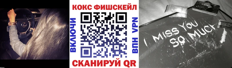 сколько стоит  МЕГА зеркало  КОКАИН Боливия  Щучье 