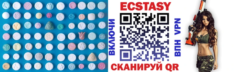 KRAKEN ТОР  как найти закладки  Щучье  Экстази ешки 