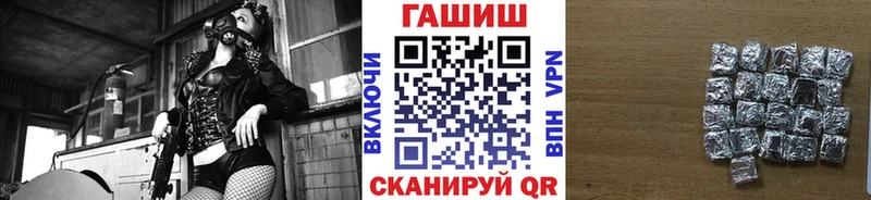 mega рабочий сайт  Щучье  ГАШИШ hashish 