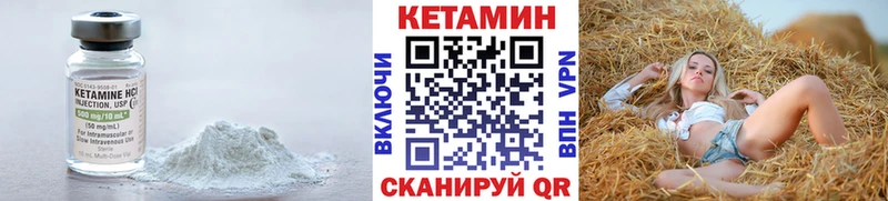 МЕГА зеркало  Щучье  Кетамин ketamine 