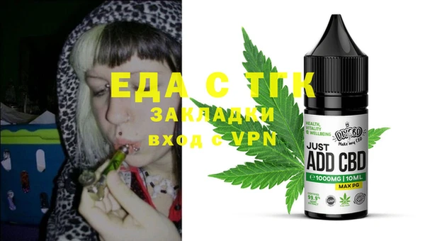 экстази Баксан
