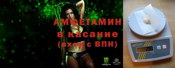 экстази Баксан