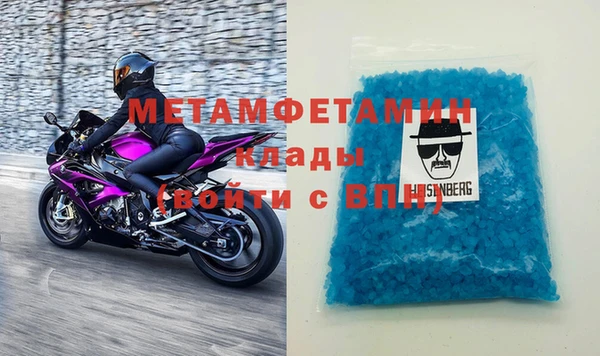 экстази Баксан