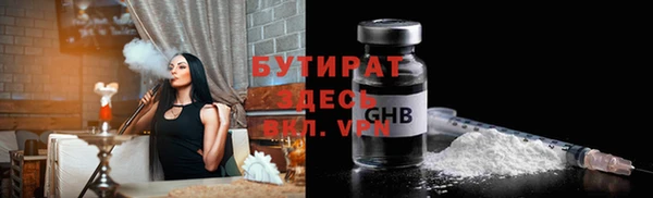 экстази Баксан