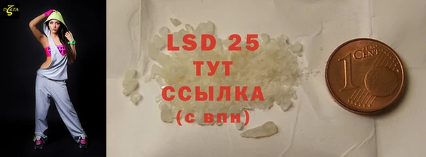 скорость mdpv Балахна