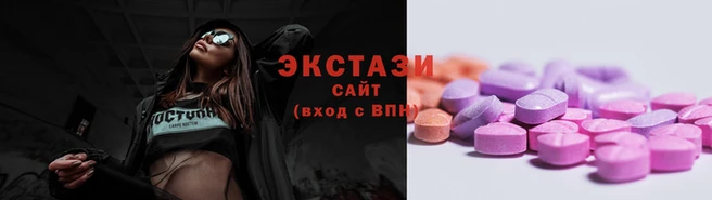 экстази Баксан
