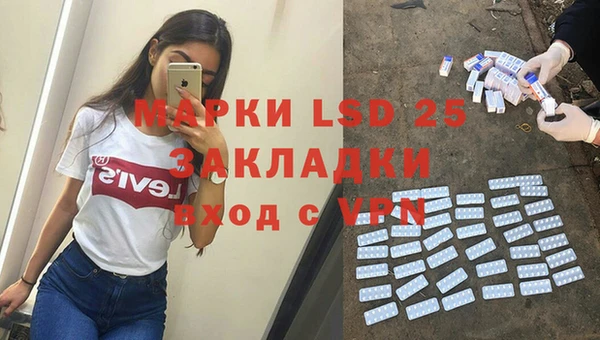 меф VHQ Балабаново