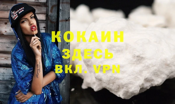 экстази Баксан