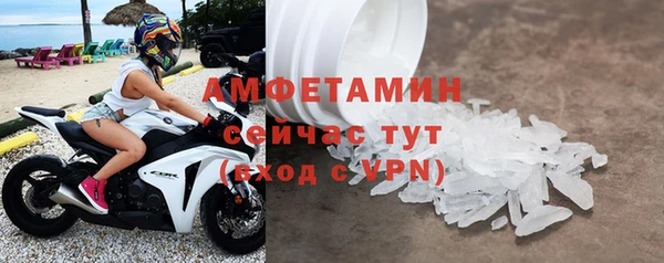 скорость mdpv Балахна