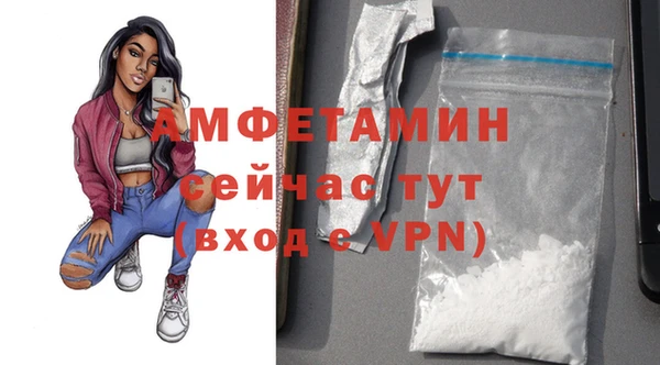 меф VHQ Балабаново
