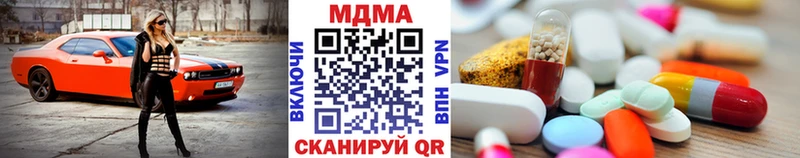 МДМА crystal сколько стоит Щучье