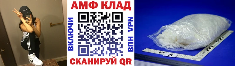 Первитин мет  нарко площадка телеграм  Щучье 