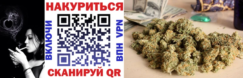 Марихуана сатива  Щучье 
